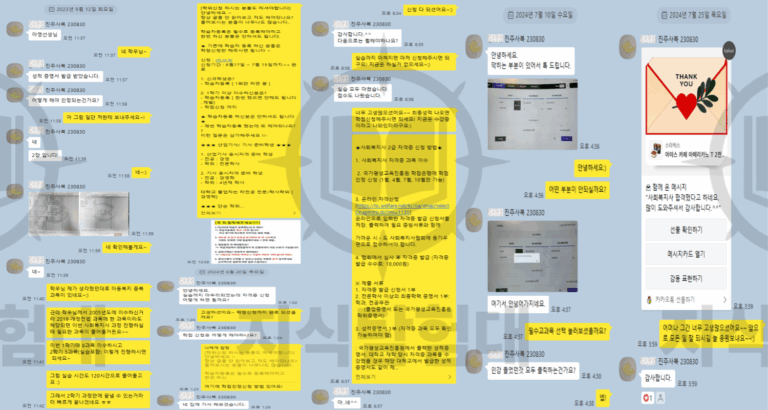 후기-001 (2)