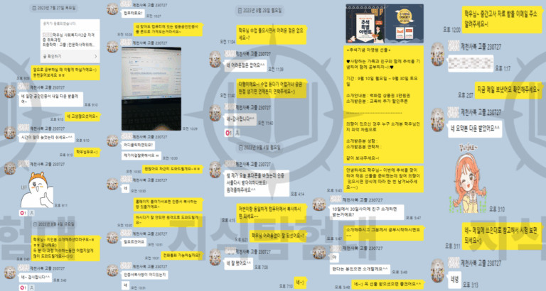 후기-002 (1)