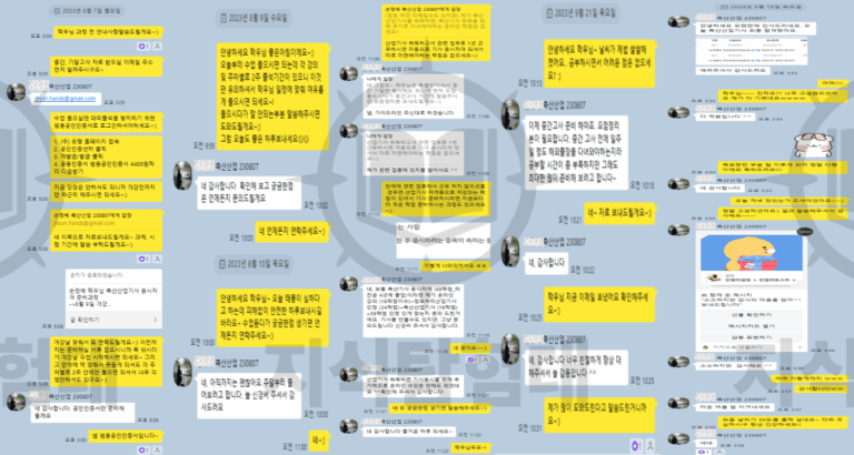 후기-003