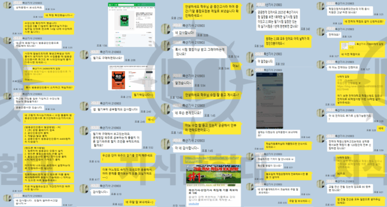 후기-006