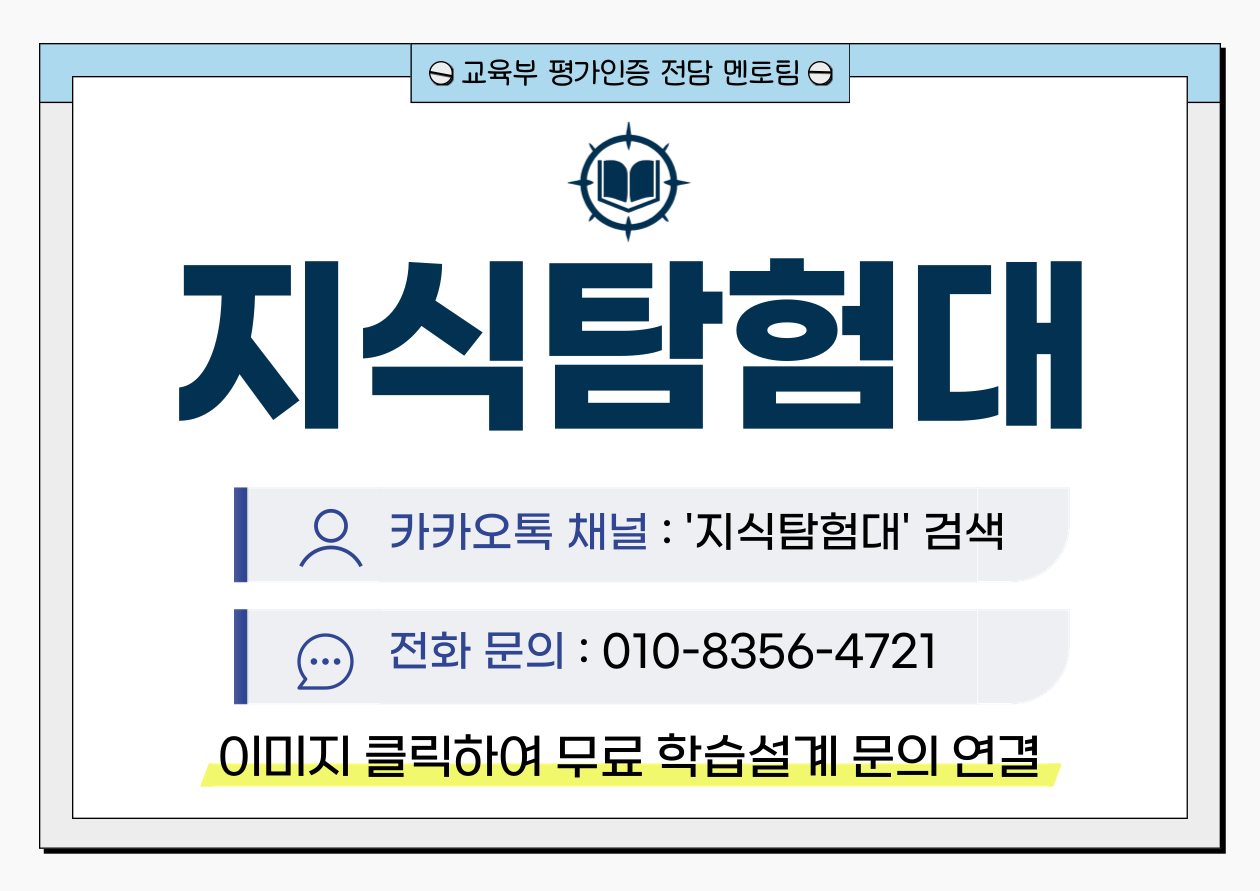 사회복지사 되는법