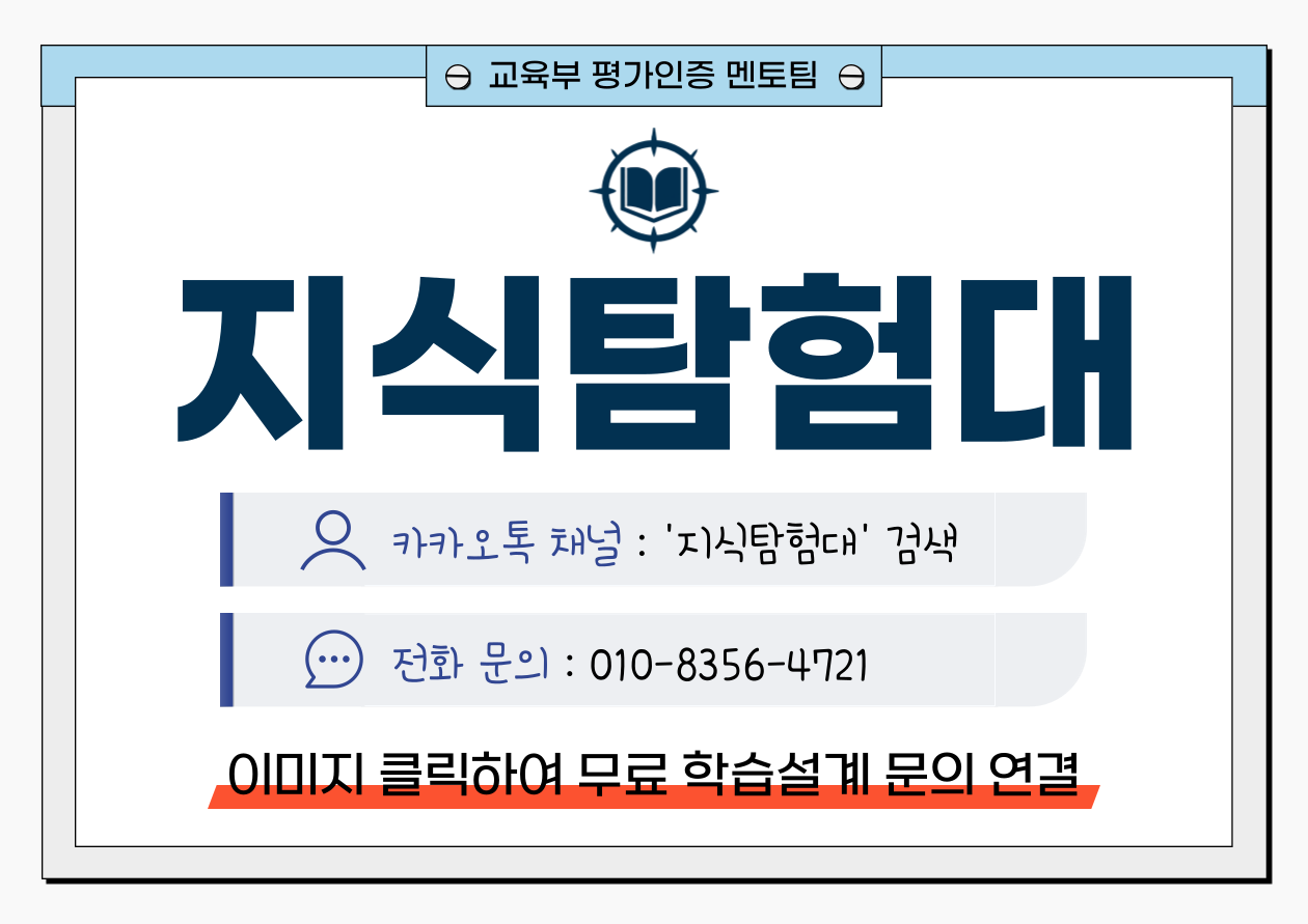 학점은행제 사회복지사2급