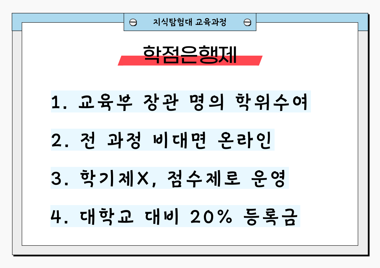 자동차정비산업기사 응시자격