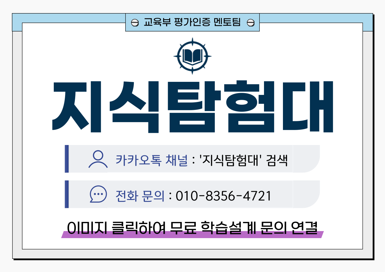 품질경영기사 응시자격