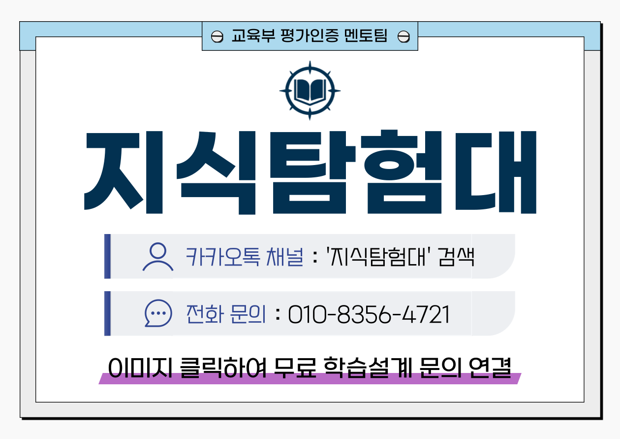 품질경영산업기사 응시자격