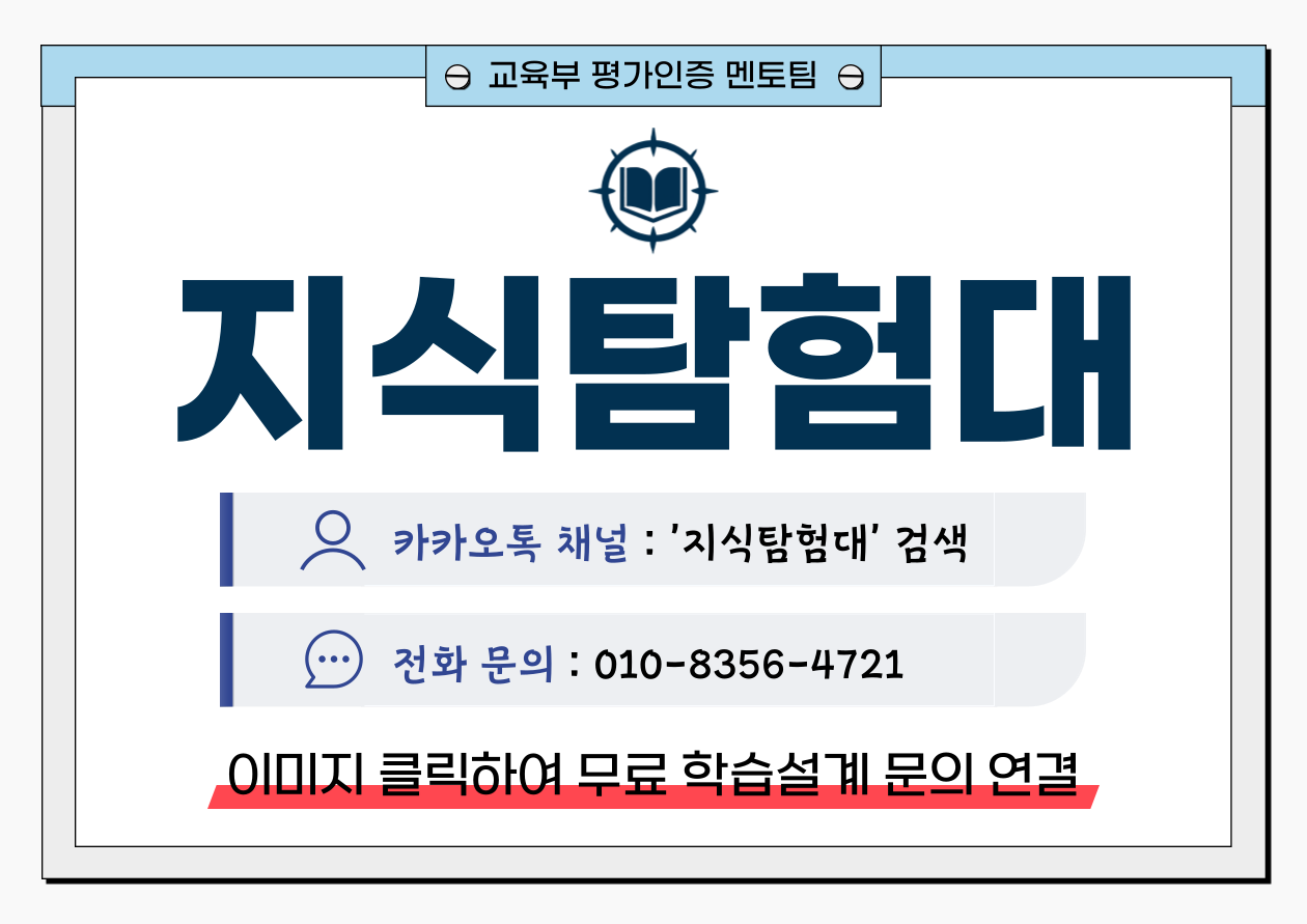 자동차정비산업기사 응시자격