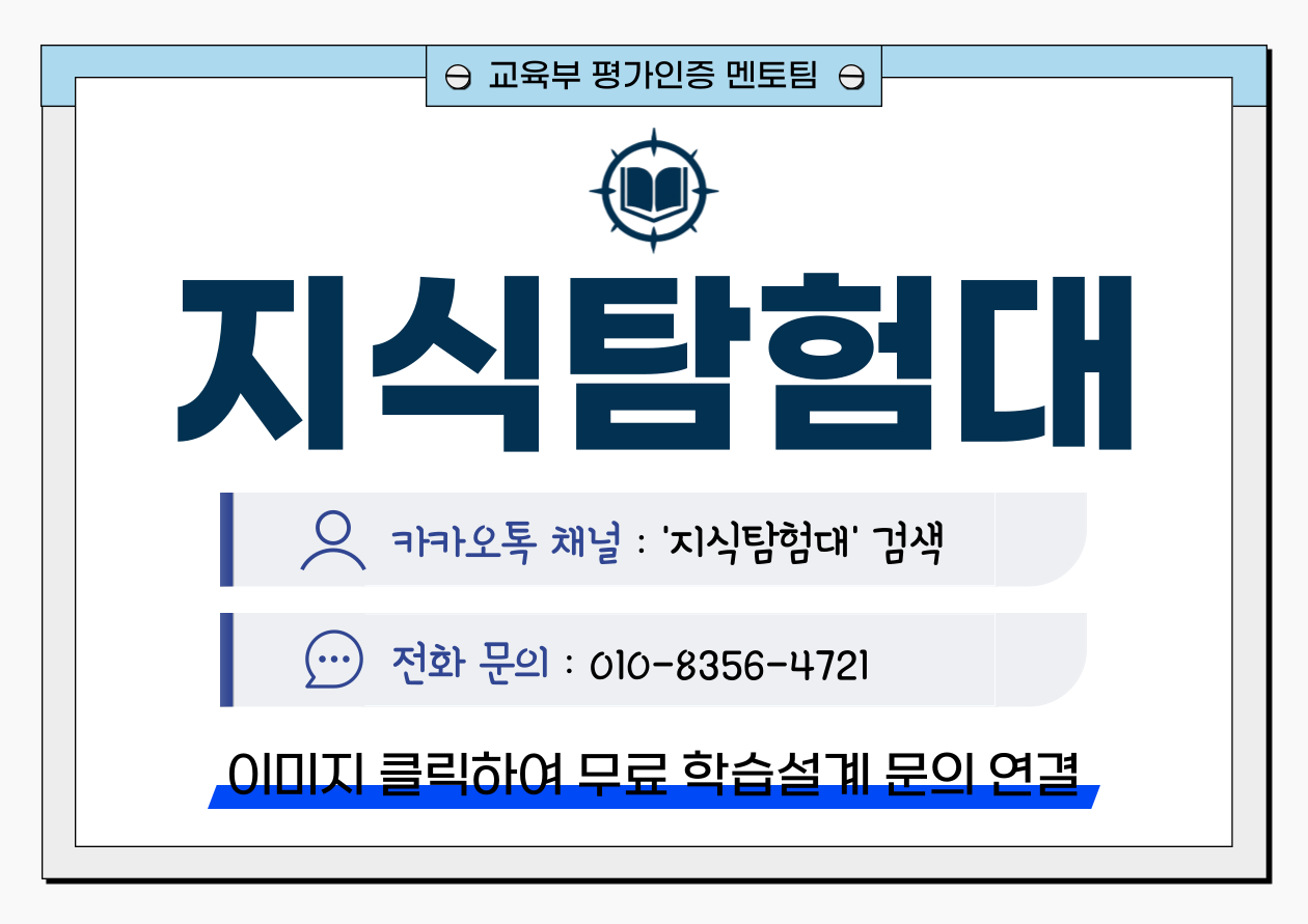 정보통신산업기사 응시자격