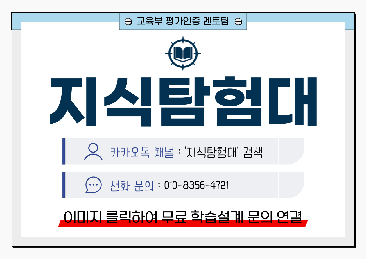 건설안전산업기사 응시자격