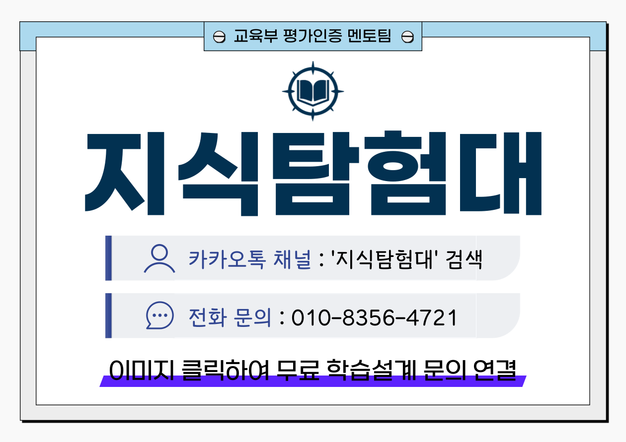 학점은행제 정보통신공학