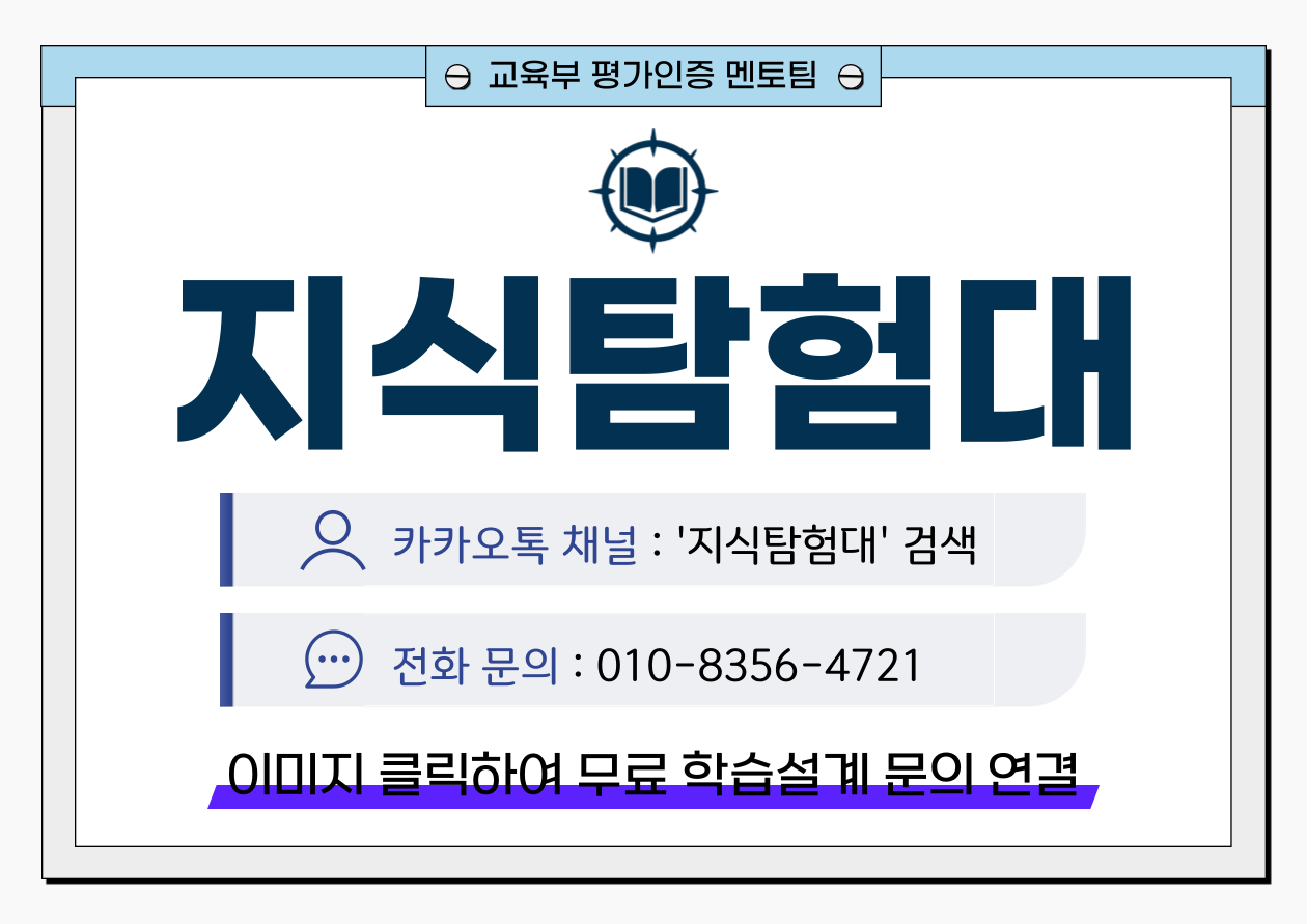 학점은행제 컴퓨터공학