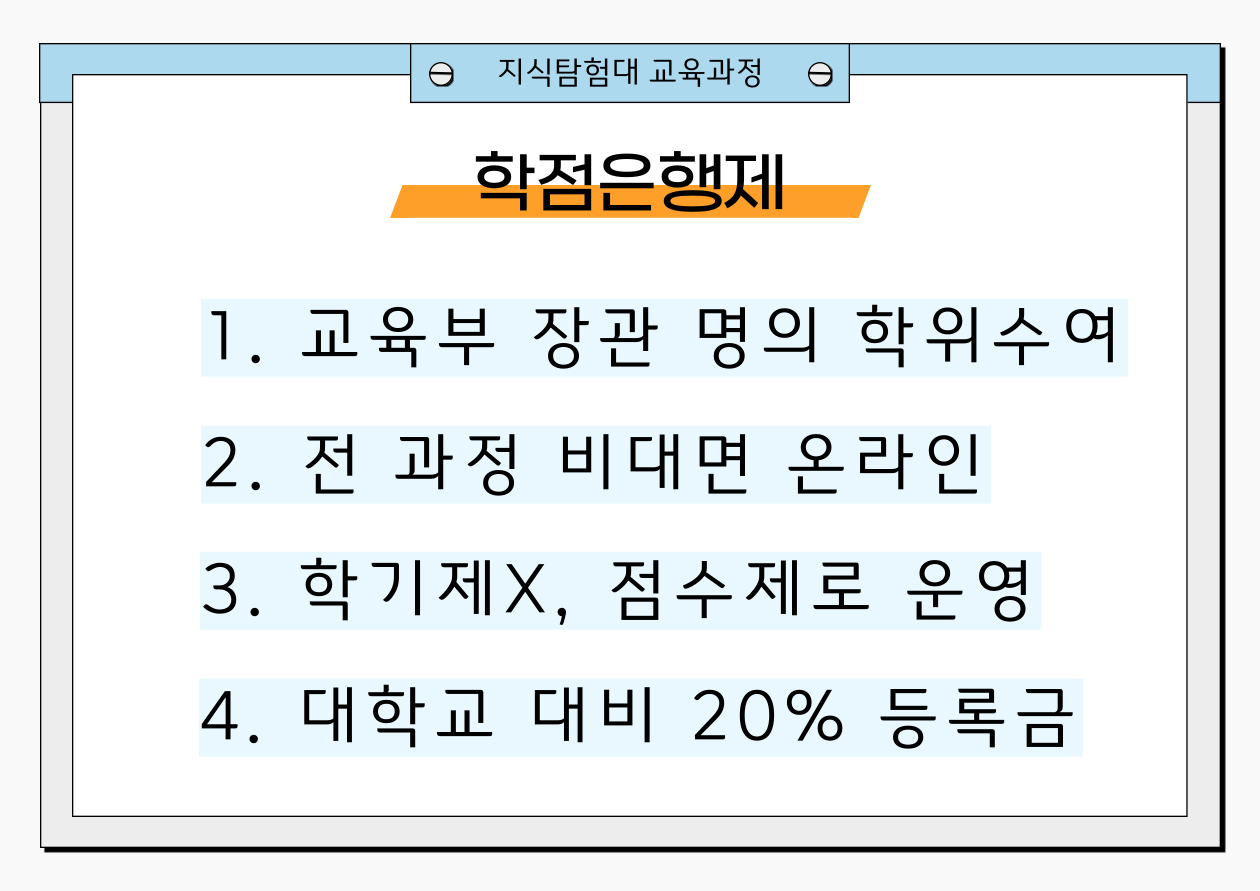 식품산업기사 응시자격
