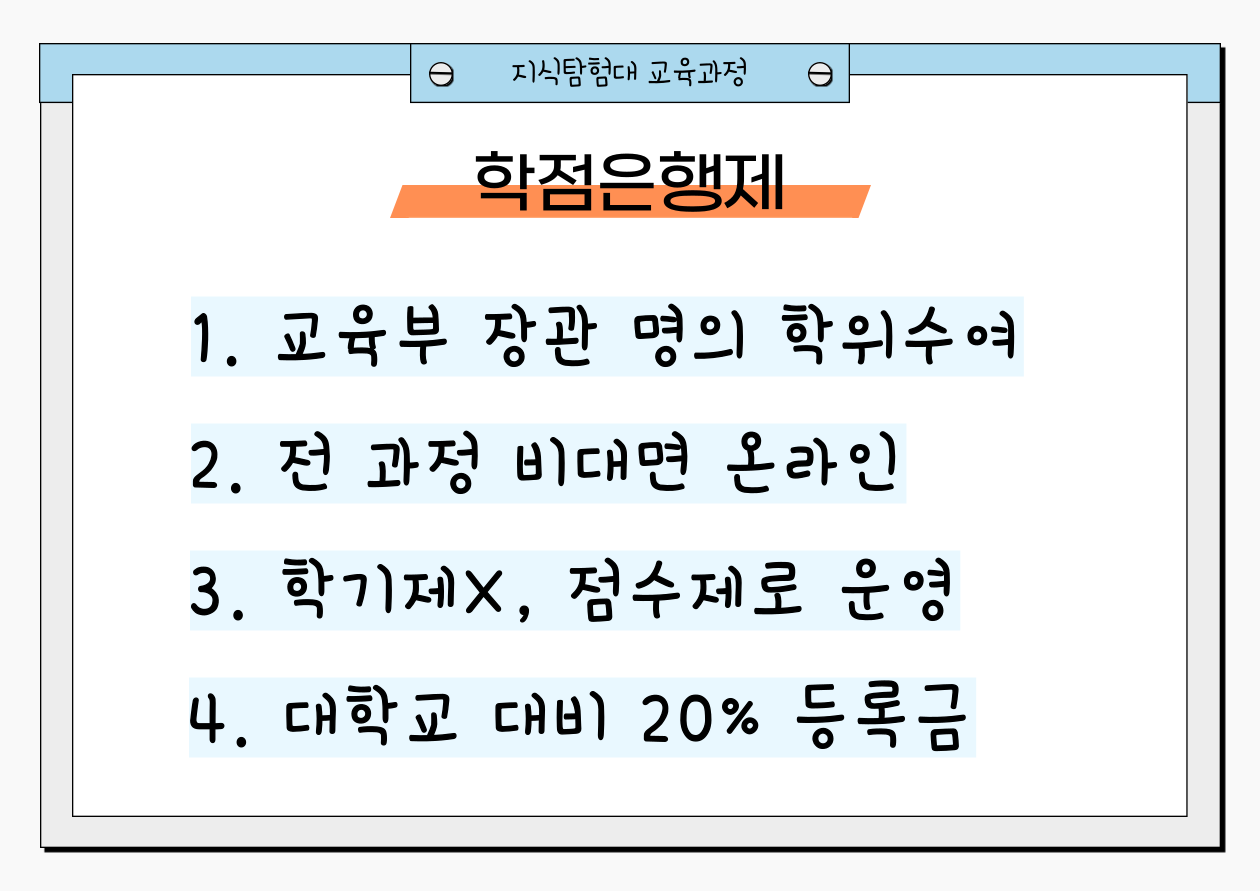 자동차정비기사 응시자격