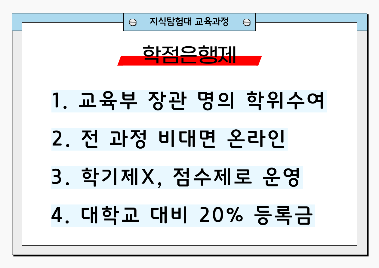 소방설비기사 응시자격