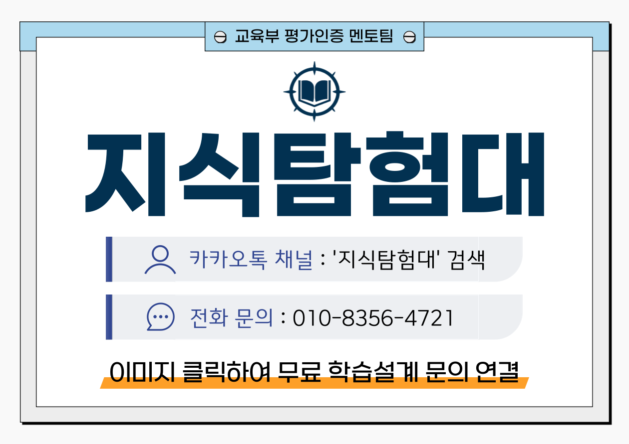 식품산업기사 응시자격