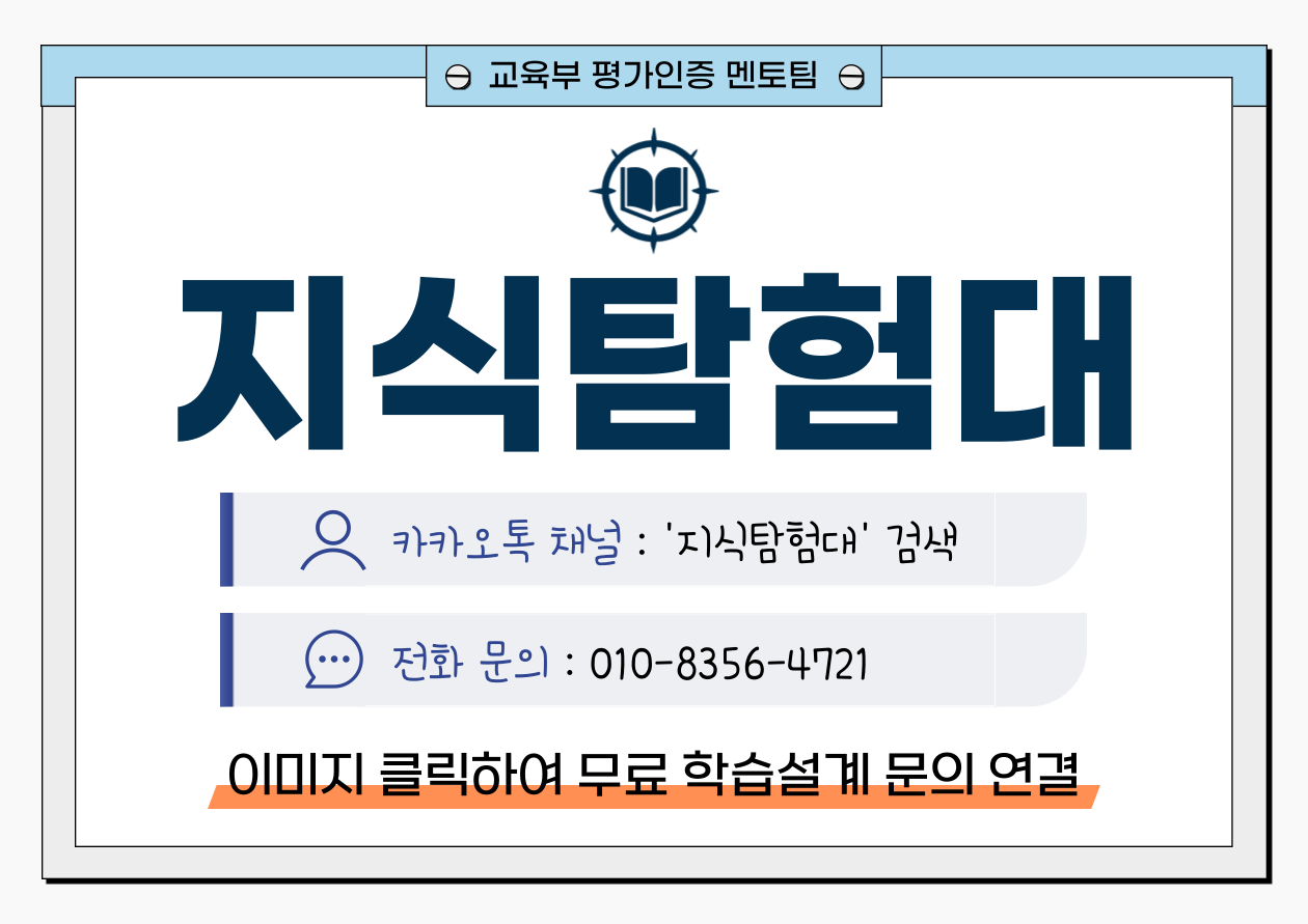 자동차정비기사 응시자격