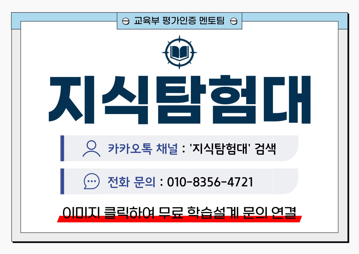 소방설비기사 응시자격