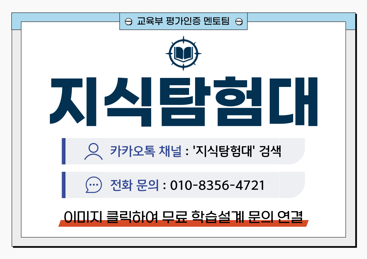 건설안전기사 응시자격