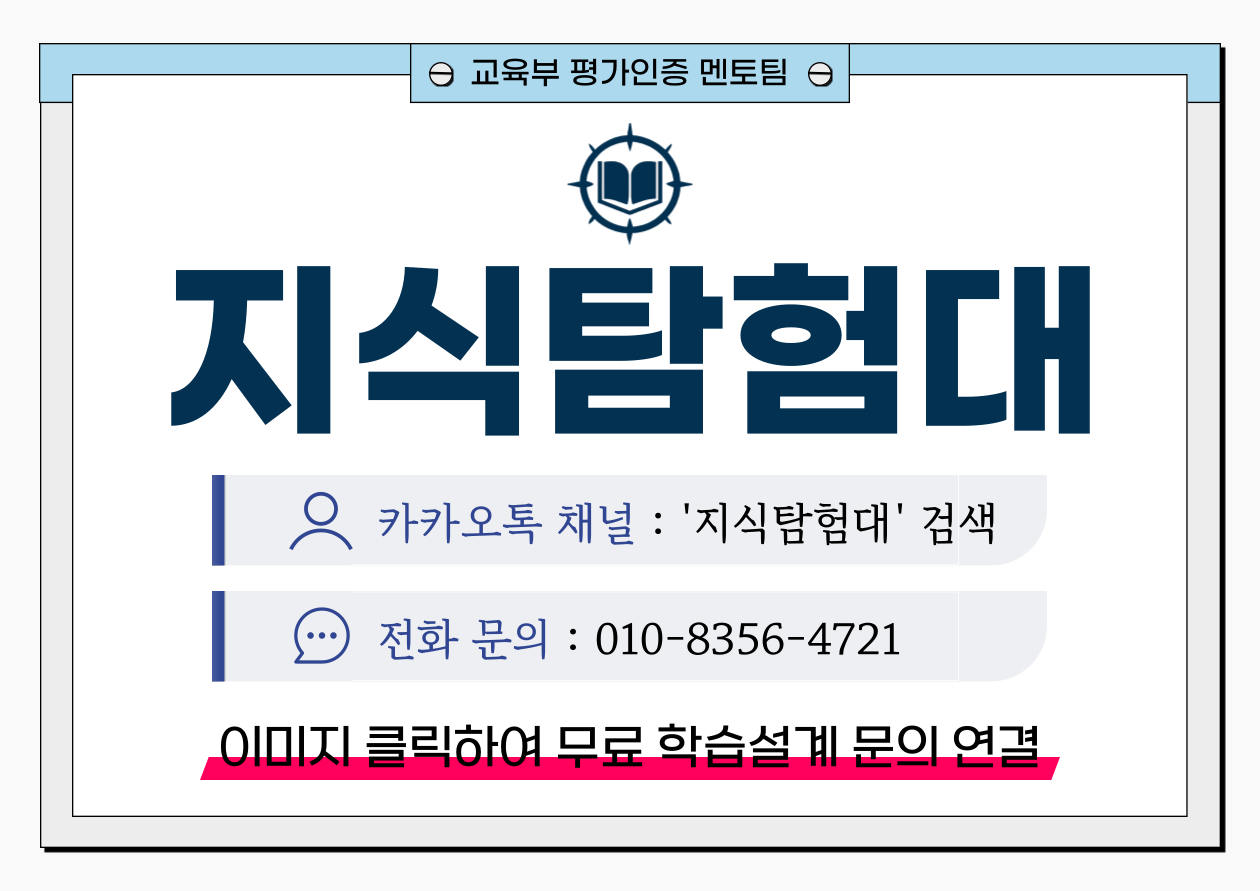 화학분석기사 응시자격